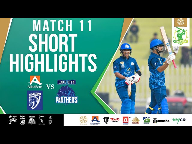Short Highlights | ABL Stallions vs Lake City Panthers | Match 11 | Bahria Town Champions Cup 2024
