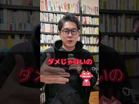 【不登校中学生】親の接し方次第で何か変わる？不登校オルタナティブスクール校長が解説！