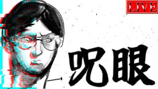 【ダイヤ２～】ダイスラリーまでにマスターに行くって約束したじゃない！！【呪眼ランクマ＃９ 遊戯王マスターデュエル】