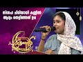 ഉപ്പപ്പാട്ടുമായി ആയിഷ ഫിൽവ Ayisha Filwa Patturumal M
