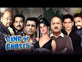 Gang Of Ghosts Hindi Movies 2025 Full Movie Hindi Comedy Movies Latest Bollywood Movies