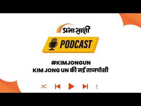 North Korea का सबसे खतरनाक Military Plan! Kim Jong Un सेना को बना रहे परमाणु शक्ति से लैस I Podcast