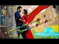 Sari Raat Teri Yaad Mujhe Aati Rahi New WhatsApp Status
