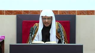 الدرس (18) من التعليق على تفسير ابن جزي رحمه الله image