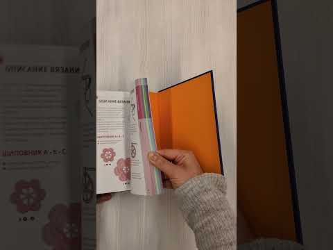 Ажурное вязание крючком. Полный японский справочник. Техники, приемы и 130 узоров