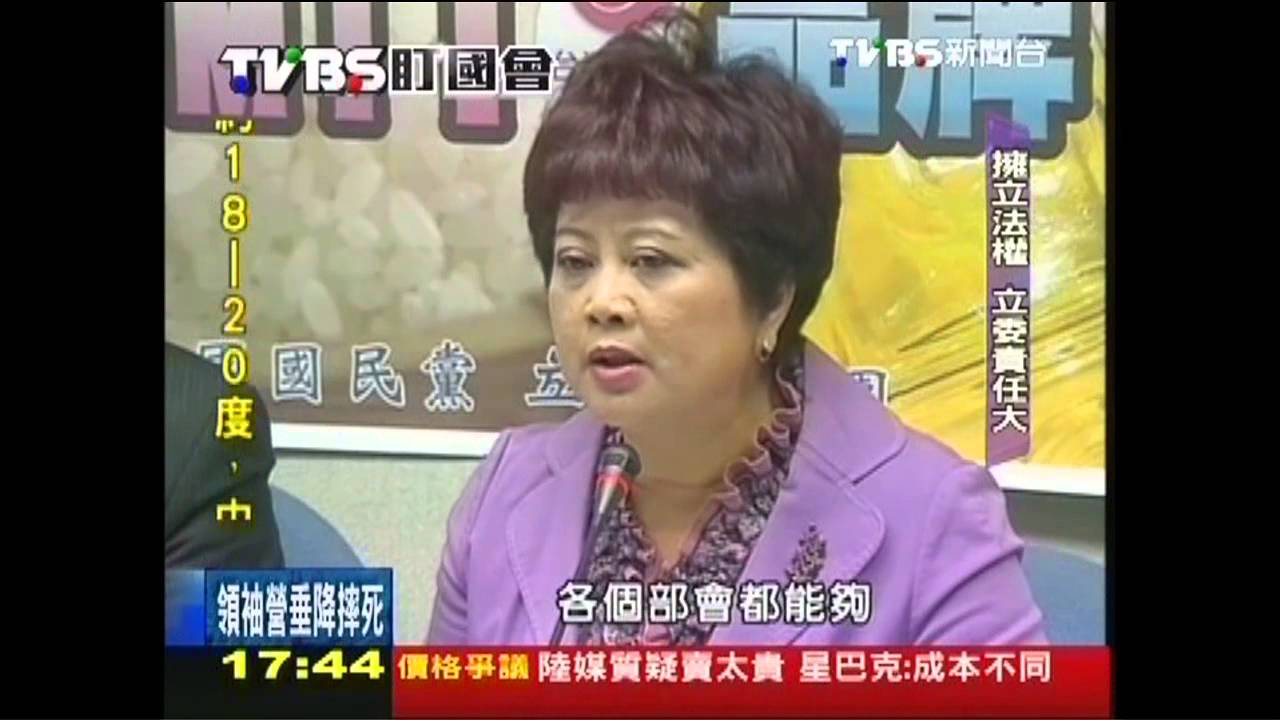 【TVBS盯國會】立委顧食安：質詢監督　修法把關