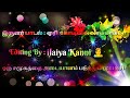 Irular Songs Arikodiyila Lammama ஏரி கோடியில்லாம்மாம்மா Il