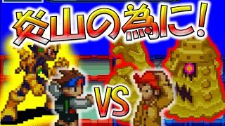 【実況】砂山の作戦！VSデザートマン！【ロックマンエグゼ3】#15