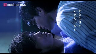 人気BLドラマ「ポルノグラファー」が映画化!竹財輝之助&猪塚健太、2人の想いがすれ違う