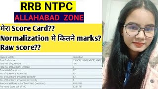 RRB NTPC CBT-1 SCORE CARD || मेरा Score Card?? Normalization मे कितने marks? ? Raw score??