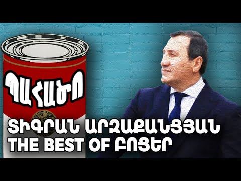 Տիգրան Արզաքանցյան՝ The Best of Բոցեր - Պահածո by ArmComedy