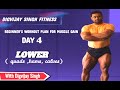 Beginners Workout Plan for Muscle Gain | Day 04 Lower ( Quads , Hams , Calves )