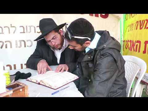 סרטון תדמית לפעילות בית חב"ד הילולות