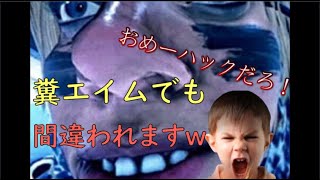 【R6S PC】どう見たら私のクソエイムをハックだと思うんだい？かっこうの口下手実況 Part24