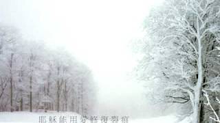 『得勝之君』團契遊樂園7 新一天, 新的開始 (基督教詩歌)