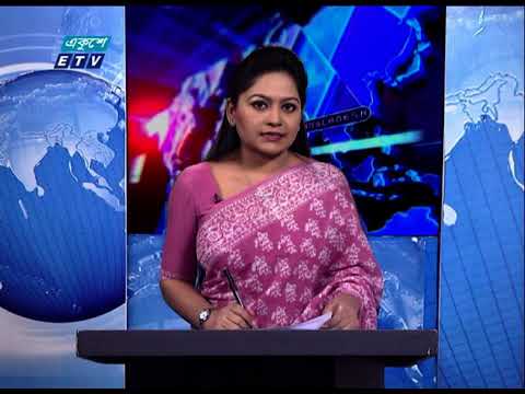 07 Pm News || সন্ধ্যা ০৭ টার সংবাদ || 02 February 2021