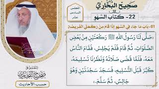 [1224] حديث: صلى لنا رسول الله ركعتين من بعض الصلوات [[أبواب السهو]]