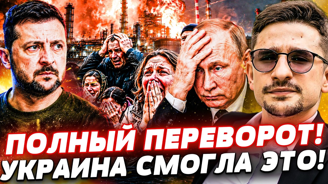 💥7 МИНУТ НАЗАД! ДРАПАТЫЙ ЗАЖАЛ РОССИЯН: УКРАИНА РЕЗКО НАКИНУЛАСЬ! ЗЕЛЕНСКИЙ 