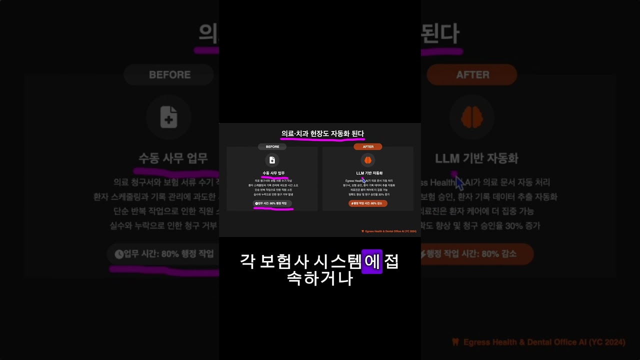 기획자, 디자이너, 마케터라면 절대 놓치지 마세요 #ai #커리어 #chatgpt #쇼츠 #개발자 #pm #연봉협상 #노코드 #앱만들기 #인공지능