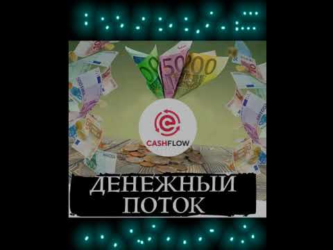 Заявка на вывод премию!