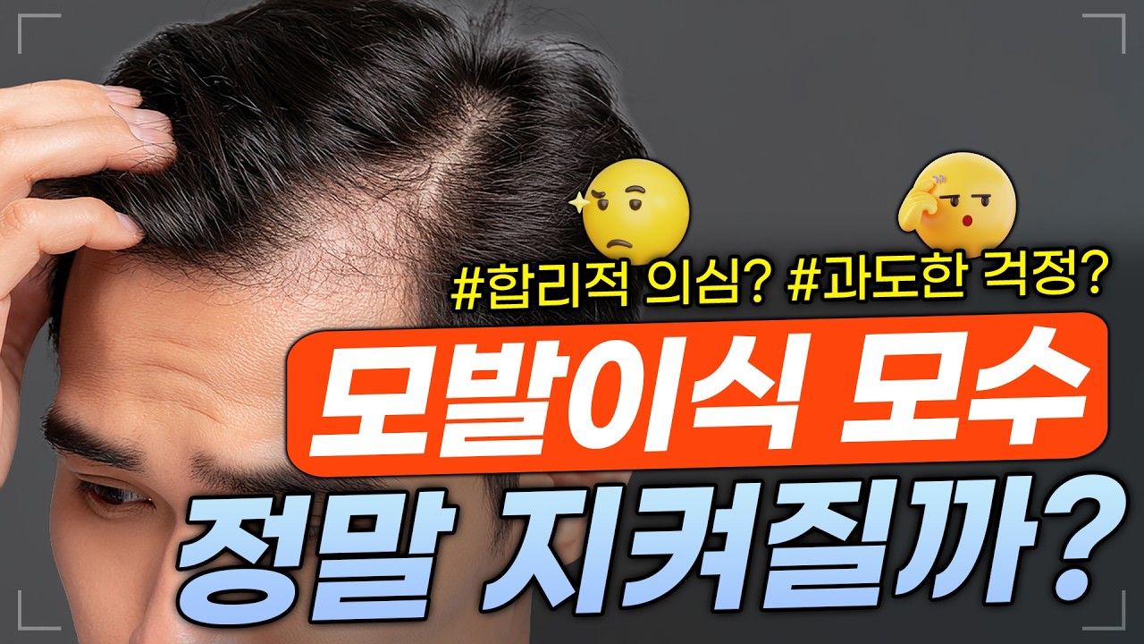 더원츠의원 유튜브