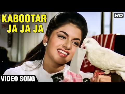 Kabootar Ja Ja Ja | Salman Khan & Bhagyashree |Superhit Romantic Song | Maine Pyar Kiya