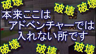 【マイクラ】はちゃめちゃ異世界しょうかん　Part8　【アスタルテ】