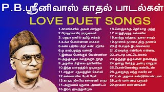 PB SRINIVAS DUET SONGS  PB ஸ்ரீனிவ�