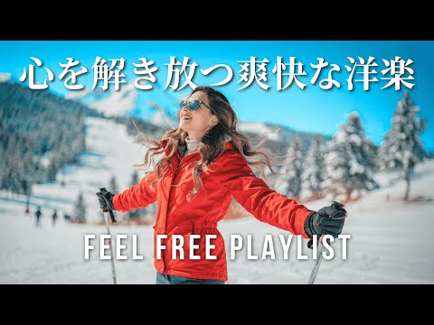 Uplifting Feel-Good Playlist | Free & Refreshing Vibes | Bright Vibes Music