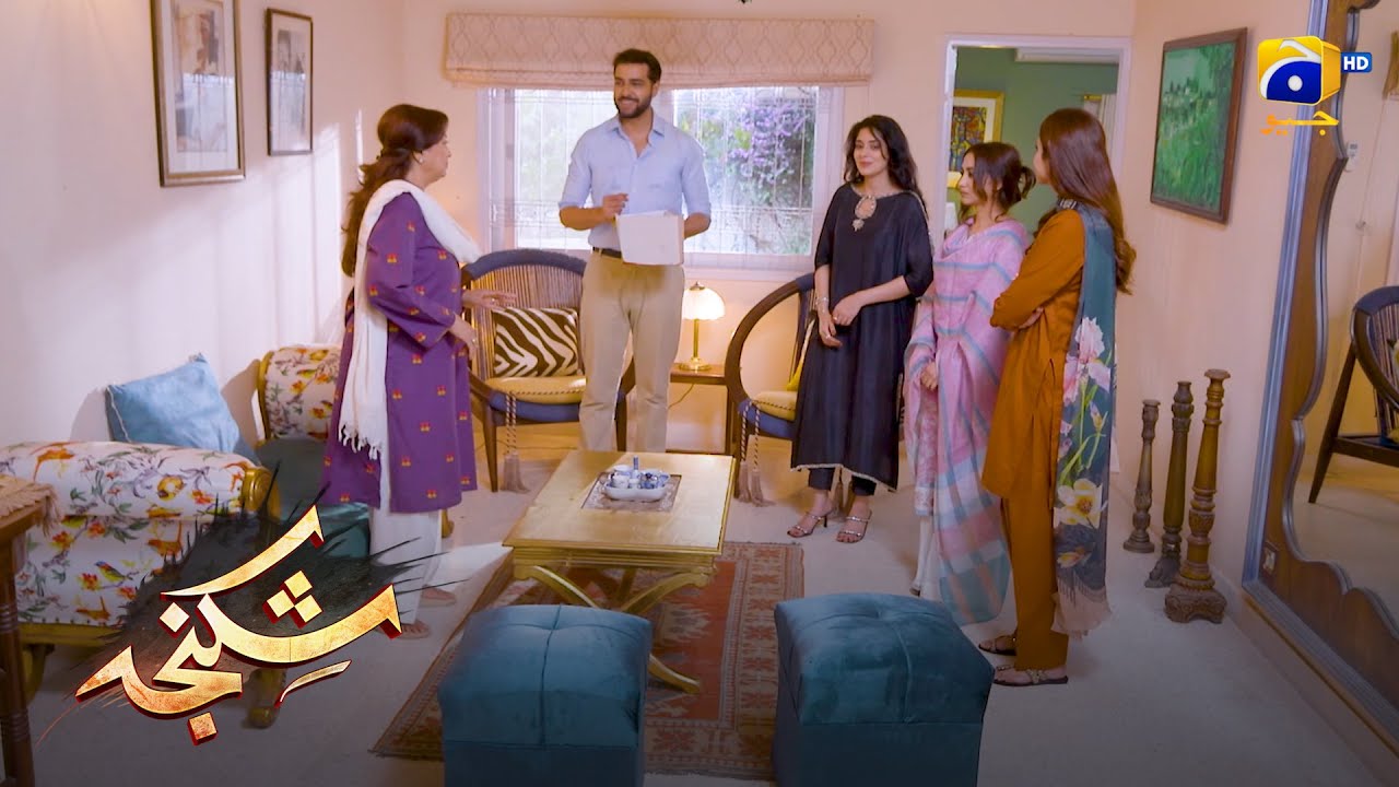 Bahu Ne Sab Ka Dil Jeet Liya || Shikanja || Har Pal Geo