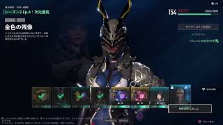 PS5 The First Descendant 「ディセンダント・ルッティー」 #140 ラガルト Live