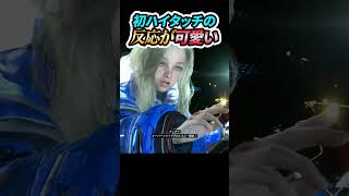 初ハイタッチに困惑するAI少女が可愛すぎる【PRAGMATA 実況 #shorts 】