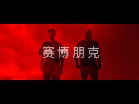 R3HAB x Skytech - HYPERSPACE (Official Video)