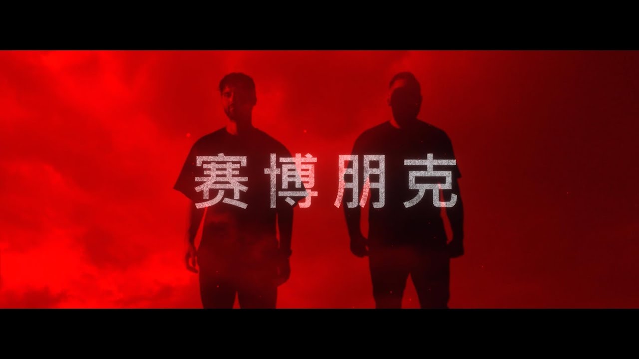 R3hab x Skytech — Hyperspace
