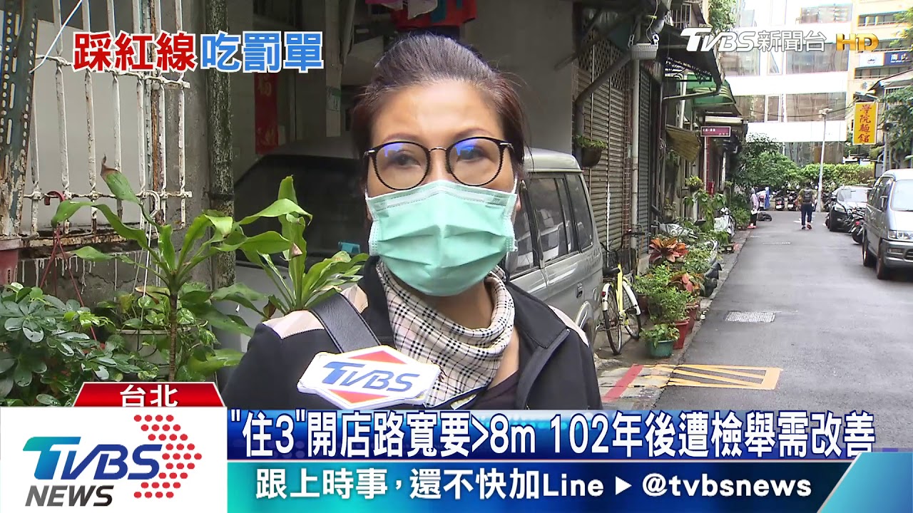 恐成師大第二!行天宮巷弄餐飲 遭檢舉撤出