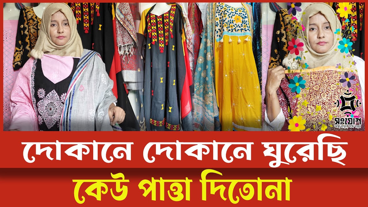 এক নারী উদ্যোক্তার সফলতার গল্প