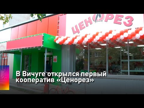 Ценорез Сеть Магазинов Официальный Сайт Ценорез Сеть Магазинов Официальный Сайт
