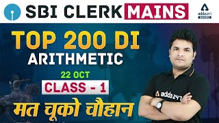 SBI Clerk Mains 2020 | Maths | Top 200 DI And Arithmetic (Class-1) | Adda247