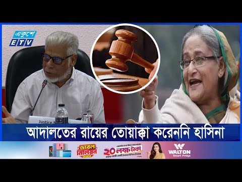 একনায়কতন্ত্রের মাধ্যমে তত্ত্বাবধায়ক ব্যবস্থাকে বাতিলক করেন হাসিনা