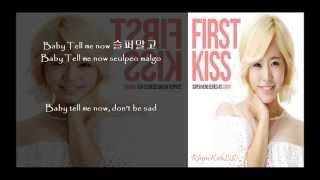 Sunny (써니) Girls' Generation (소녀시대) - First Kiss [ English + Romanization + Hangul Lyrics ]