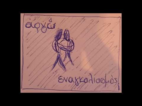 05.δε μπορείς