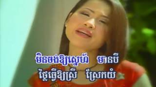គឹម លក្ខិណា [សន្យាមិនសំខាន់] Kim Leakhina [Sonya Min Somkhan]