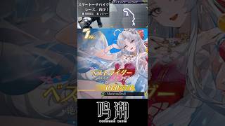【鳴潮】イベントバイクレースタイムアタック#鳴潮 #wutheringwaves