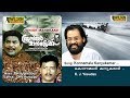 Konnamala Kanyakamar Junior Mandrake Malaylam Film Song