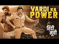 VARDI KA POWER - Hindi Dubbed Full Movie | Pawan Kalyan, Rana Daggubati, Nithya Menen | Action Movie