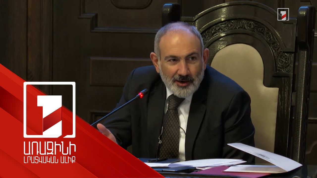 «Այսօրվա Կոմիտասը Հայաստանի Հանրապետությունն է». վարչապետը՝ ազգագրական երգերը և խաղերը փրկելու մասին