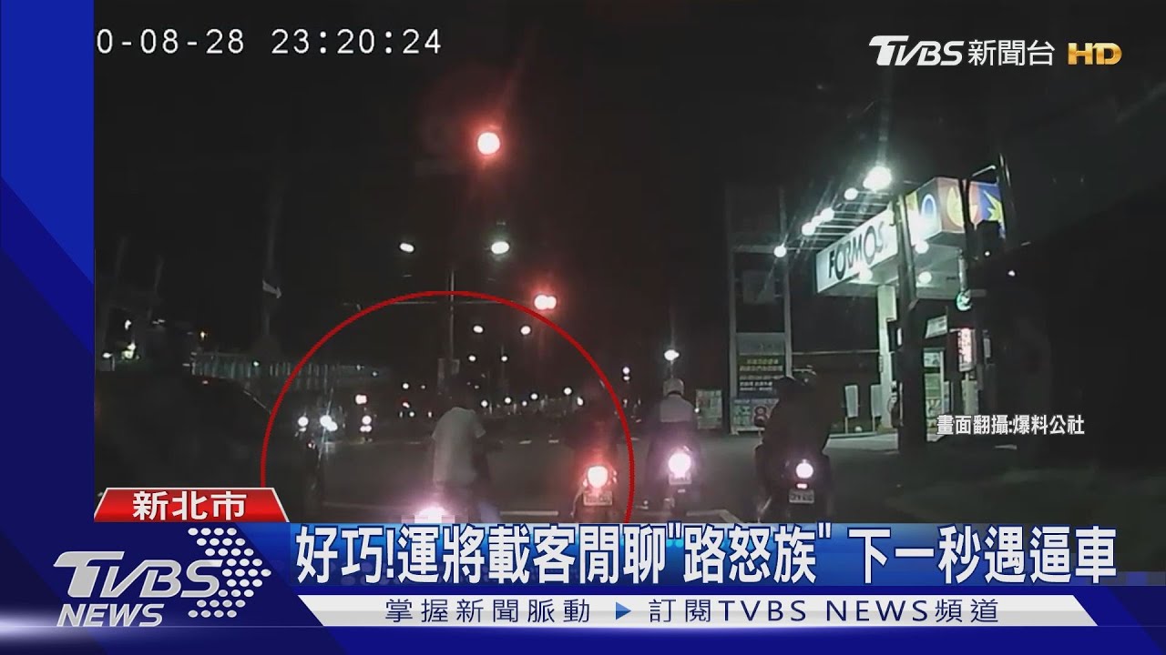 疑不滿小黃按喇叭 騎士「慢速加煞車」涉逼車