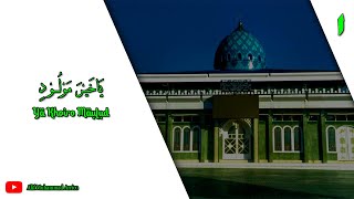 Download lagu Ya Khoiro Maulud (Lirik) - Sekumpul Martapura mp3 Download lagu Ya Khoiro Maulud (Lirik) - Sekumpul Martapura mp3