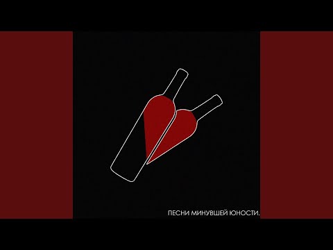 Video thumbnail for БРОСИТЬ ВСЁ И УЕХАТЬ (DROP EVERYTHING AND LEAVE)