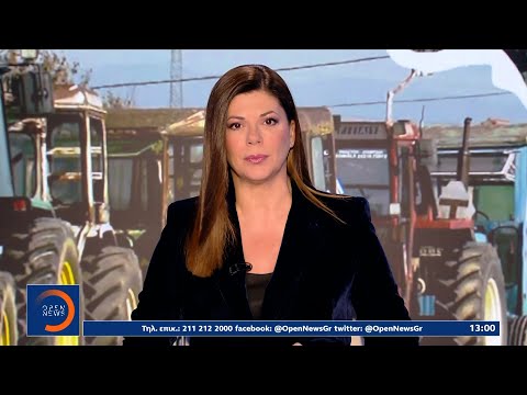 Μεσημεριανό δελτίο ειδήσεων 17/12/25 | Ethnos